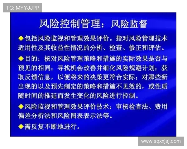 成都乒乓球队的控制策略与训练方法深度解读与分析